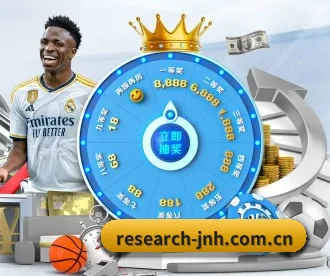 research-jnh.com.cn APP 深度功能